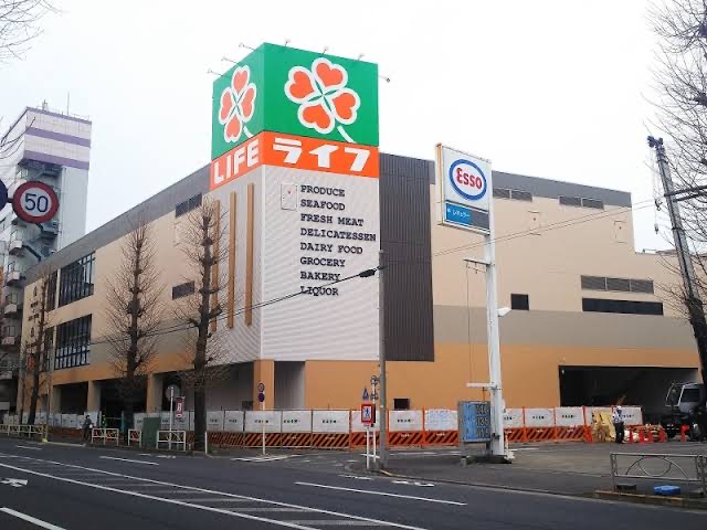 ライフ 東府中店